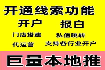 百度竞价广告策略分析及实战案例